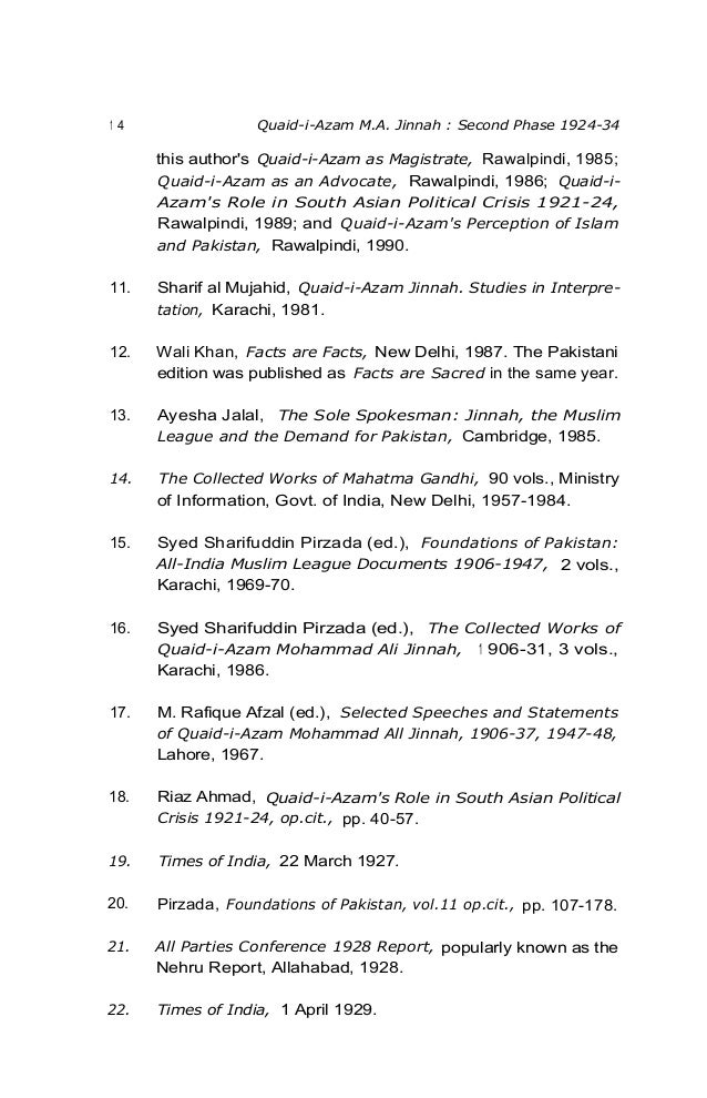 Essay on personality of quaid-e-azam